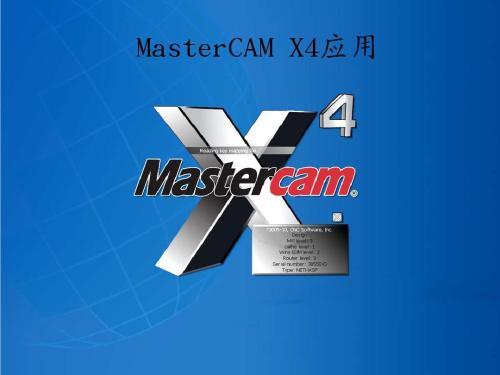 mastercam x4 crack
